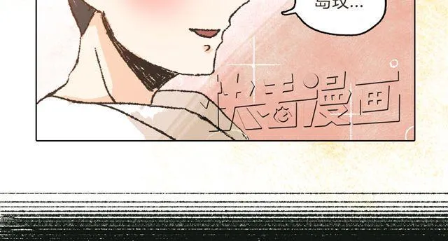 第4话. 一直都在你身边 第4页