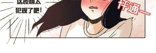 第4话. 一直都在你身边 第16页