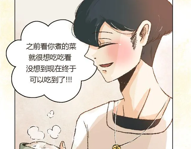 第4话. 一直都在你身边 第21页