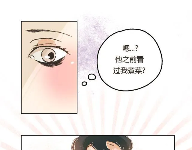 第4话. 一直都在你身边 第23页