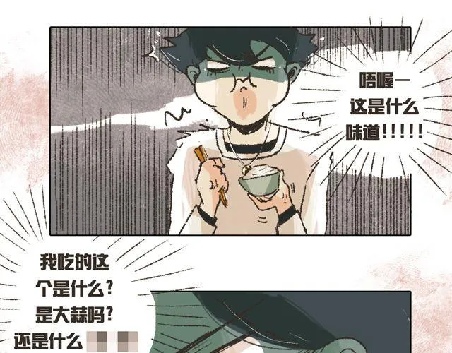 第4话. 一直都在你身边 第26页