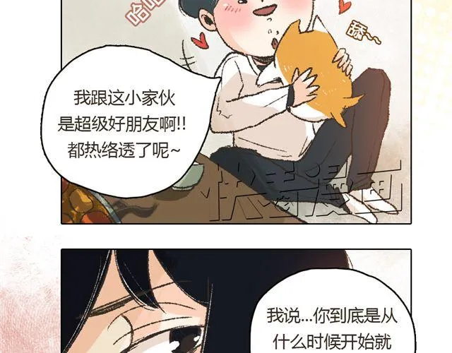 第4话. 一直都在你身边 第39页