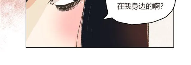 第4话. 一直都在你身边 第40页