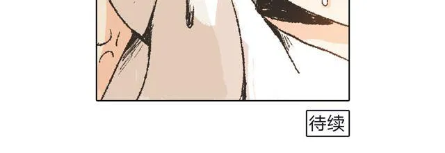 第4话. 一直都在你身边 第49页