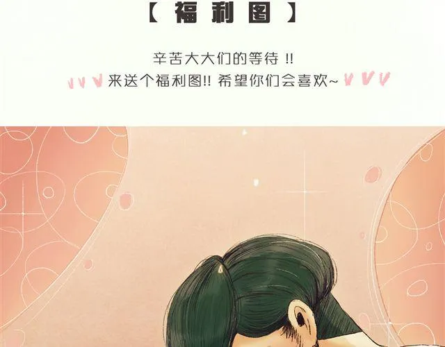 第4话. 一直都在你身边 第60页