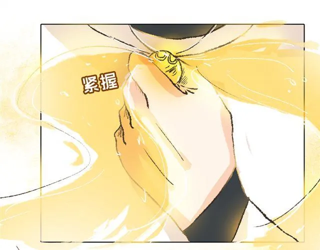 第3话 你是我的守护神？ 第11页