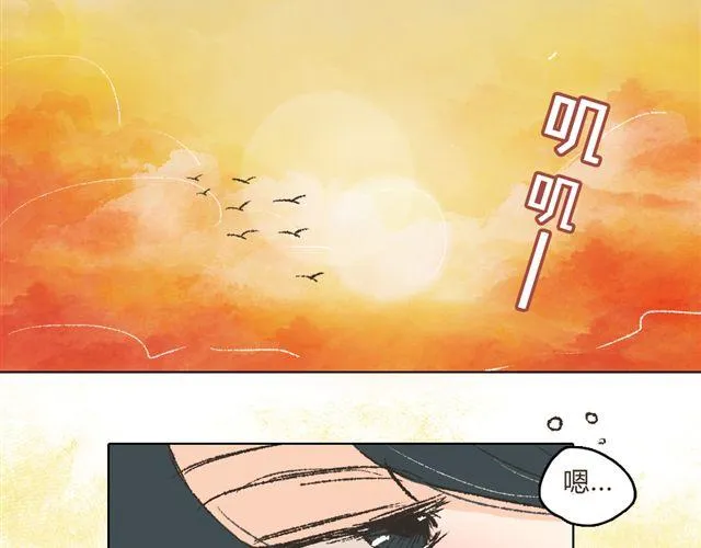 第3话 你是我的守护神？ 第39页