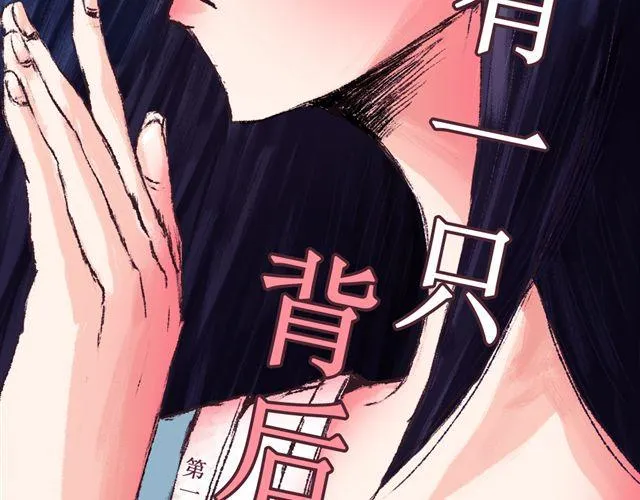 第1话 第2页