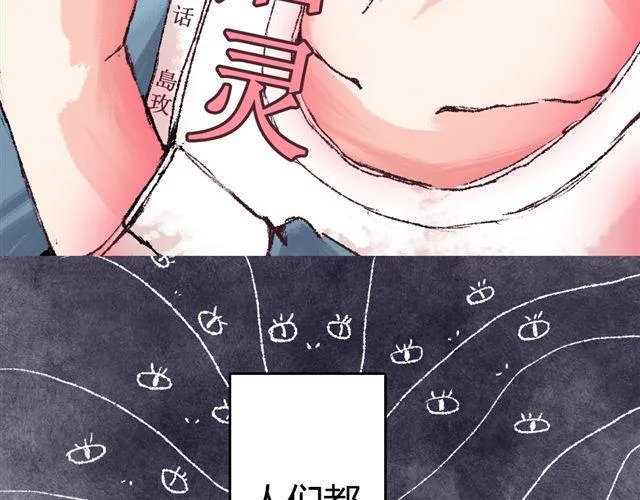 第1话 第3页