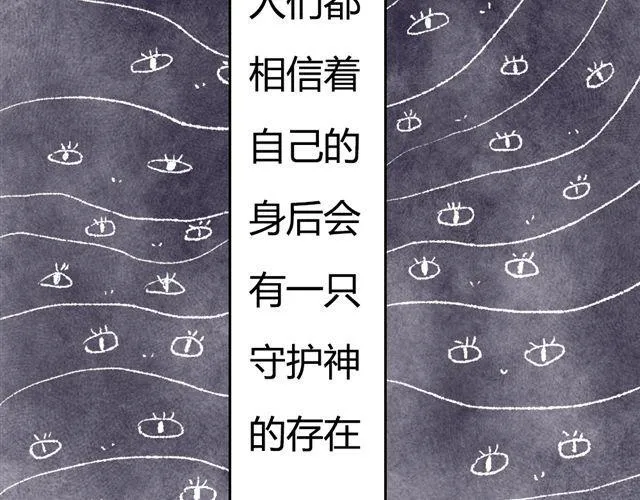 第1话 第4页