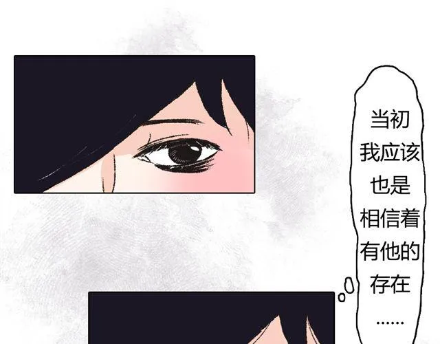 第1话 第6页