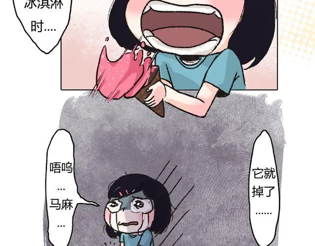 第1话 第20页