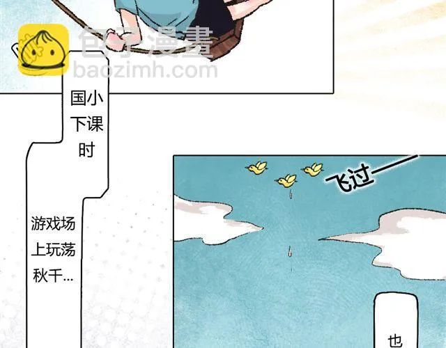 第1话 第22页