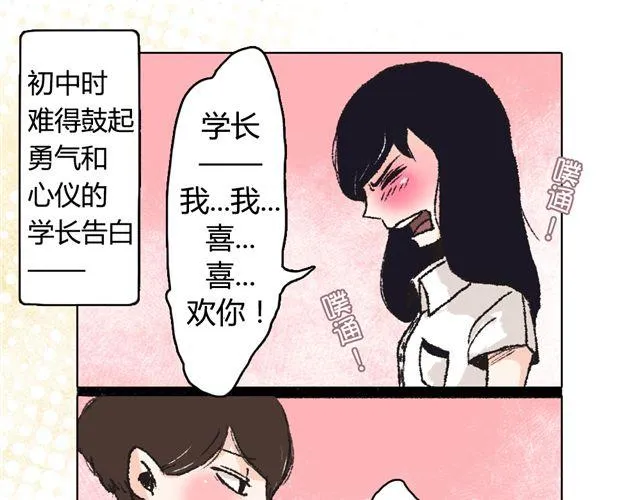第1话 第24页