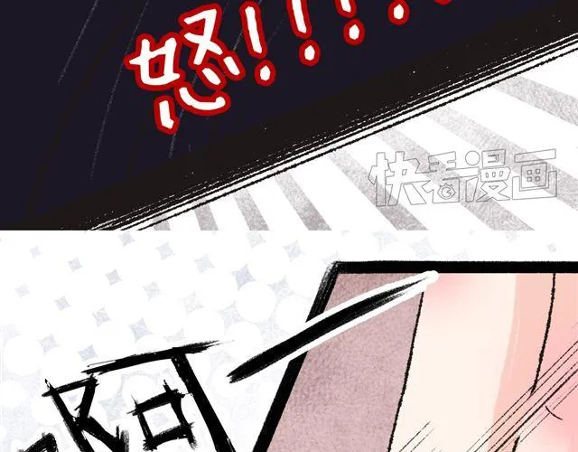 第1话 第31页