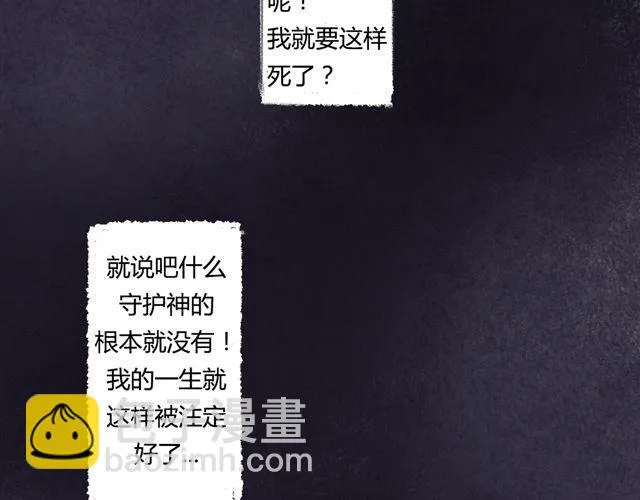 第1话 第47页