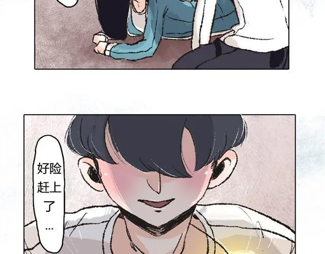 第1话 第53页