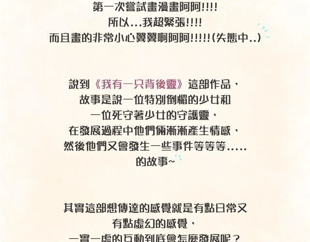 第1话 第56页