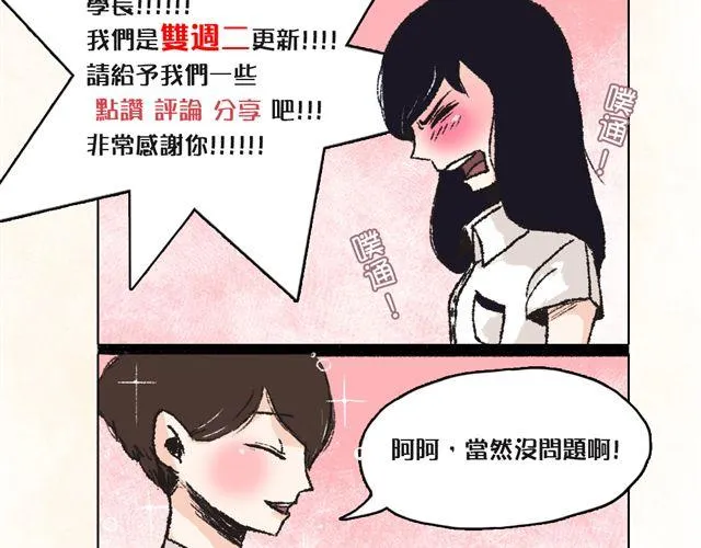 第1话 第59页