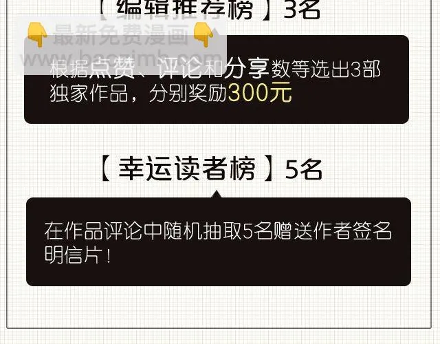 第1话 第62页