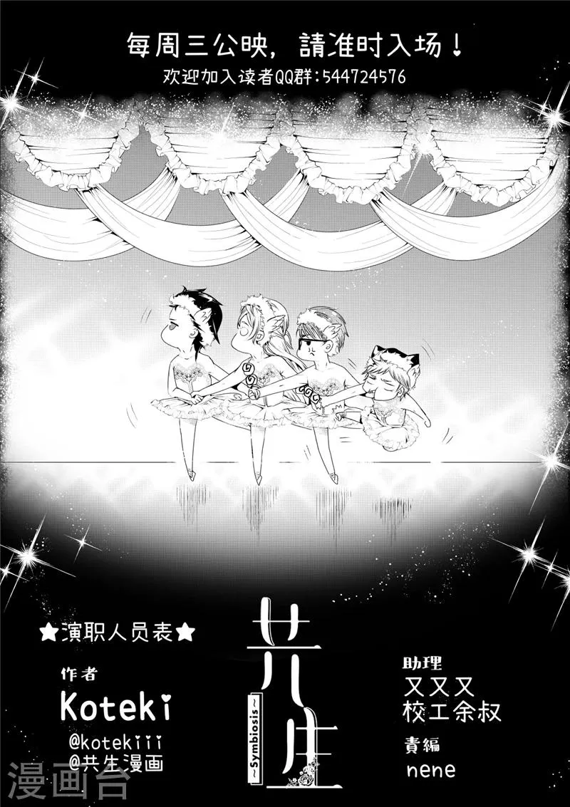 第11话3 第12页
