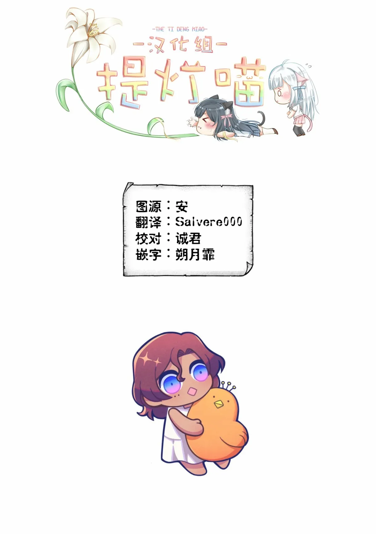 第22话 第15页
