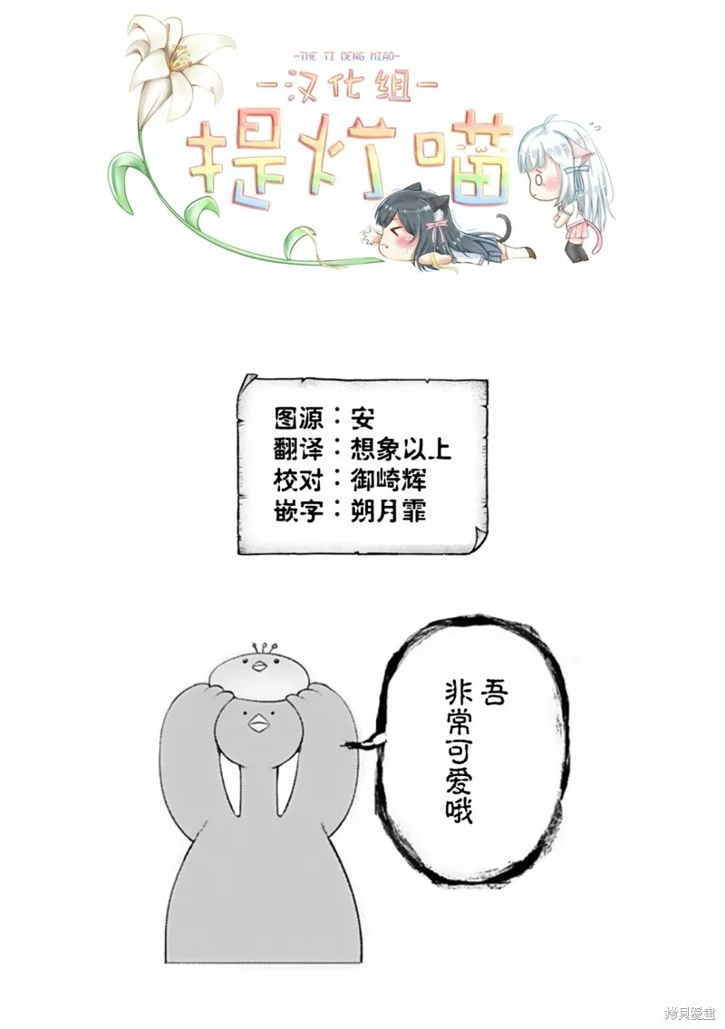 第28话 第11页