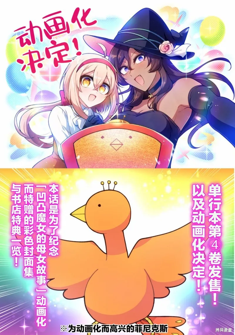 第27.5话 第1页