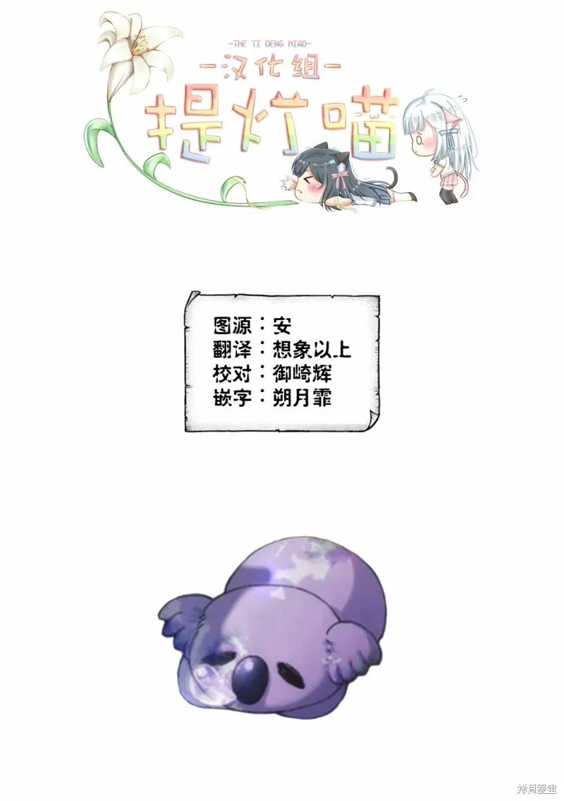 第27.5话 第7页