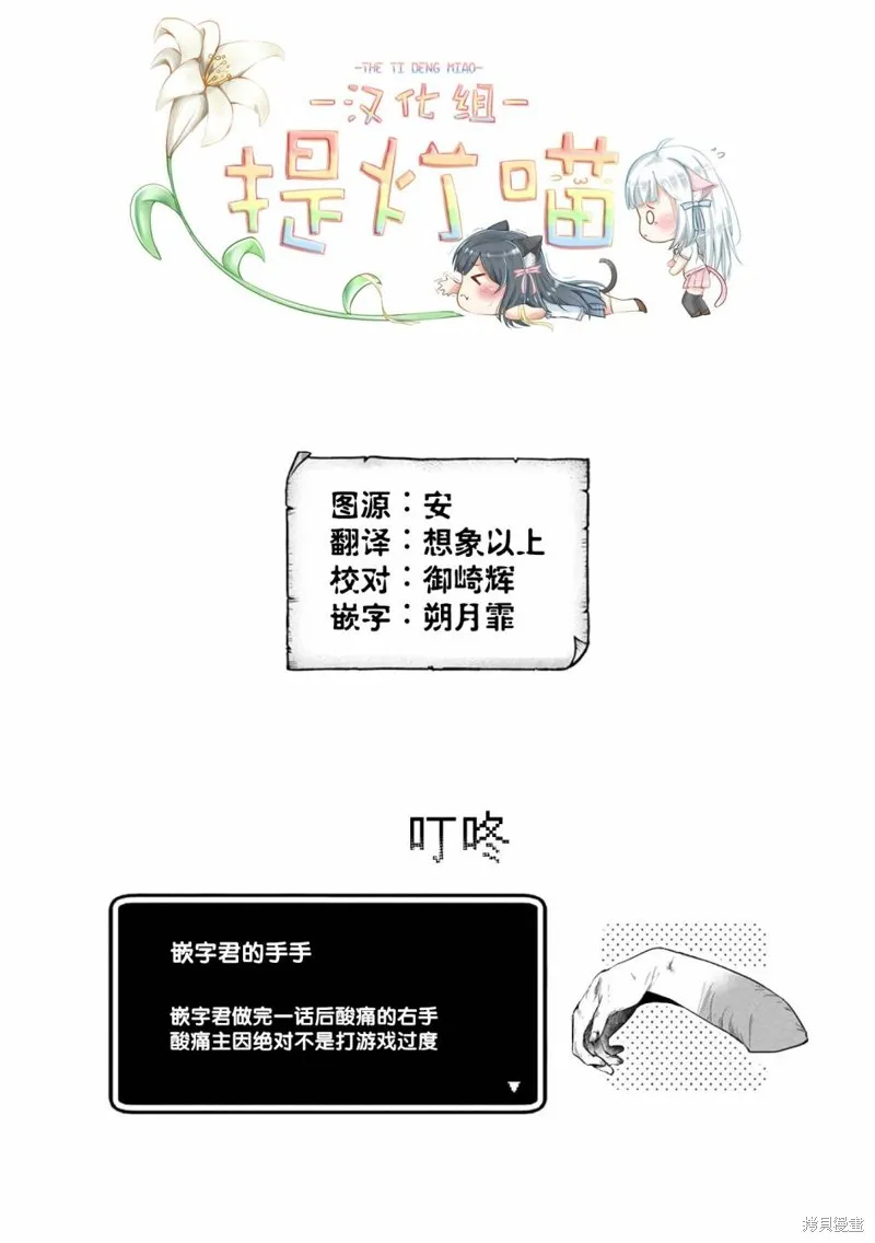 第27话 第23页