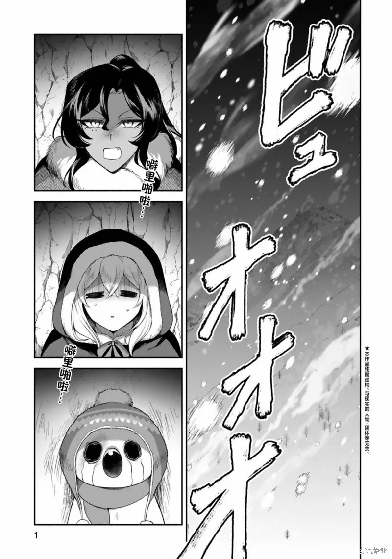 第30话 第1页
