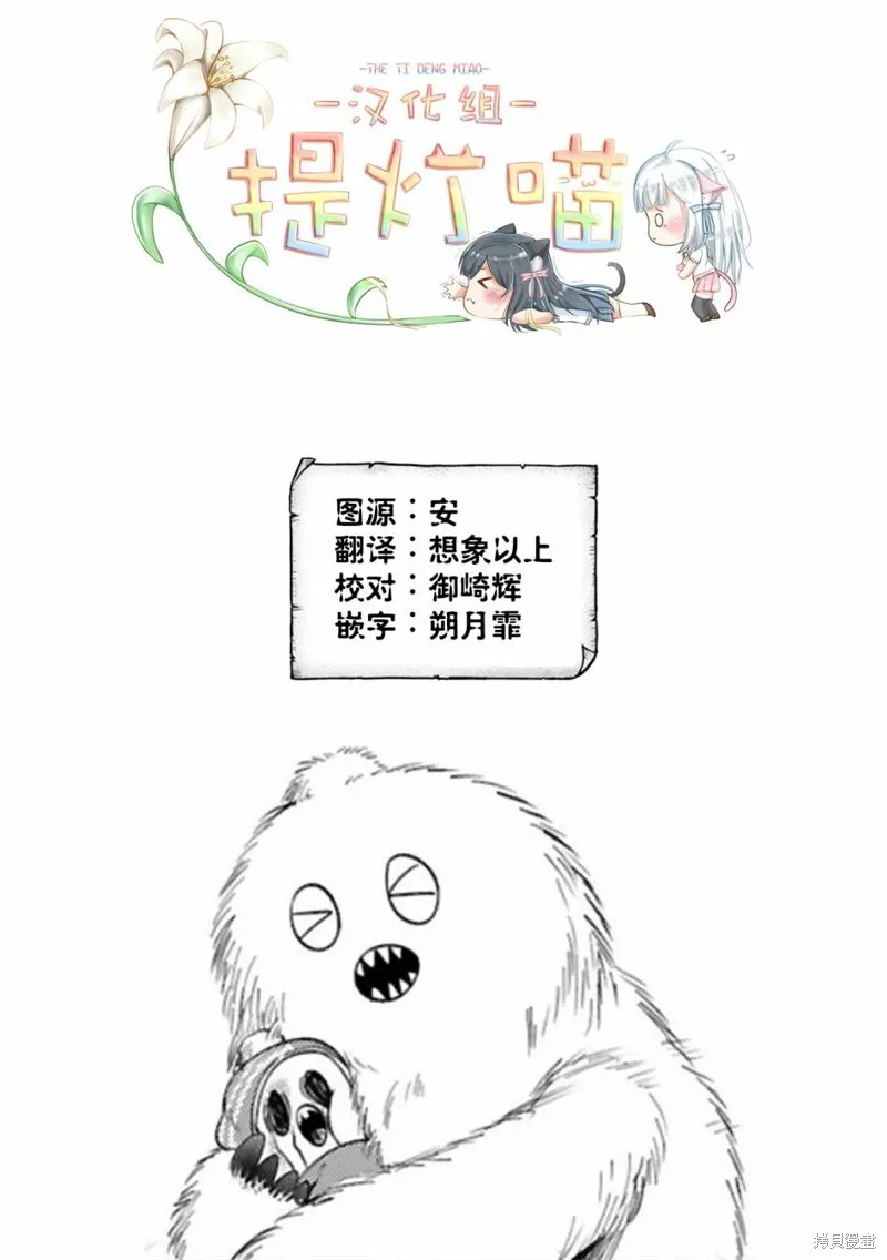 第30话 第23页