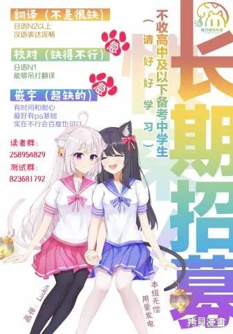 第30话 第24页