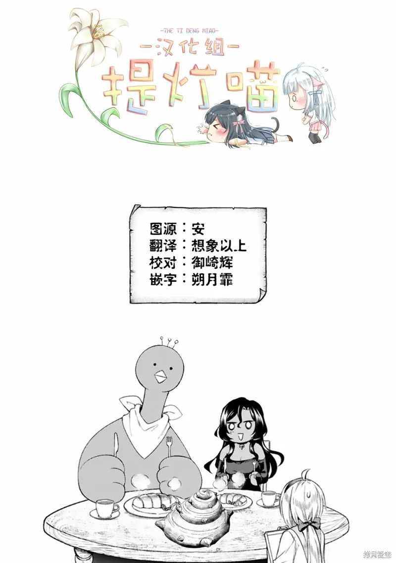 第31话 第26页