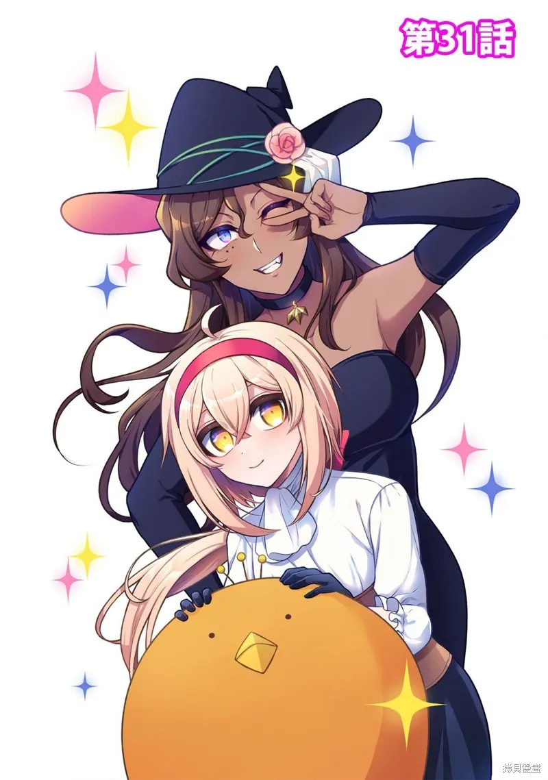 第35.5话 第8页