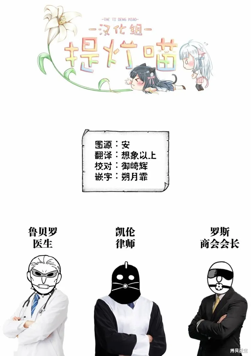 第35话 第19页