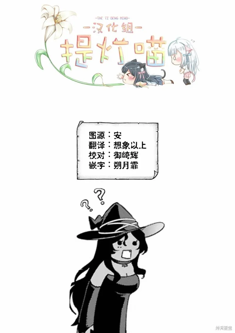第34话 第16页