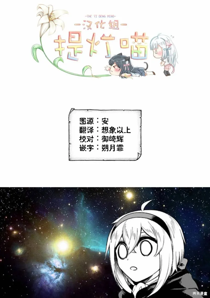 第33话 第13页