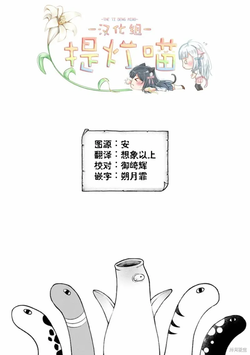 第25话 第26页