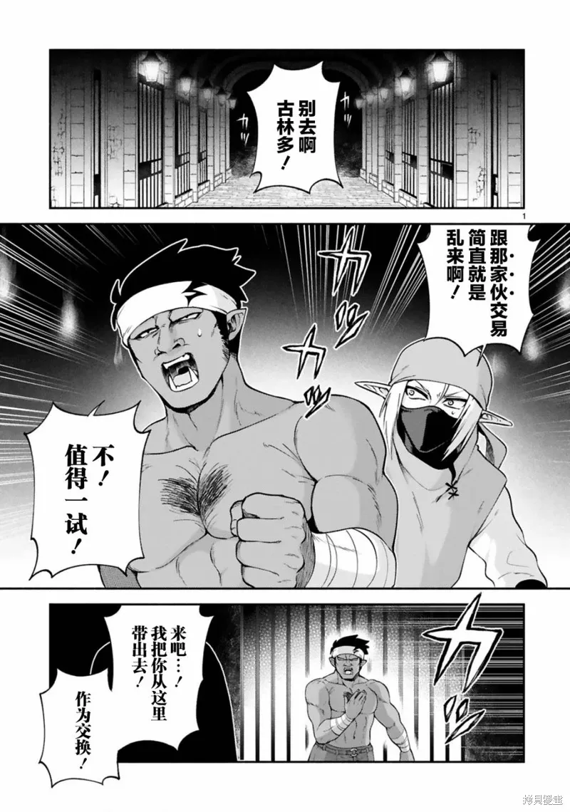 第26话 第1页