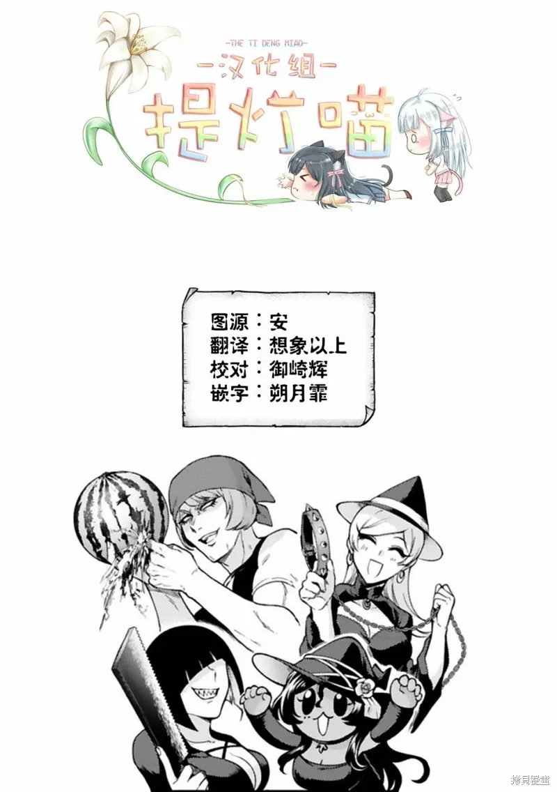 第26话 第17页