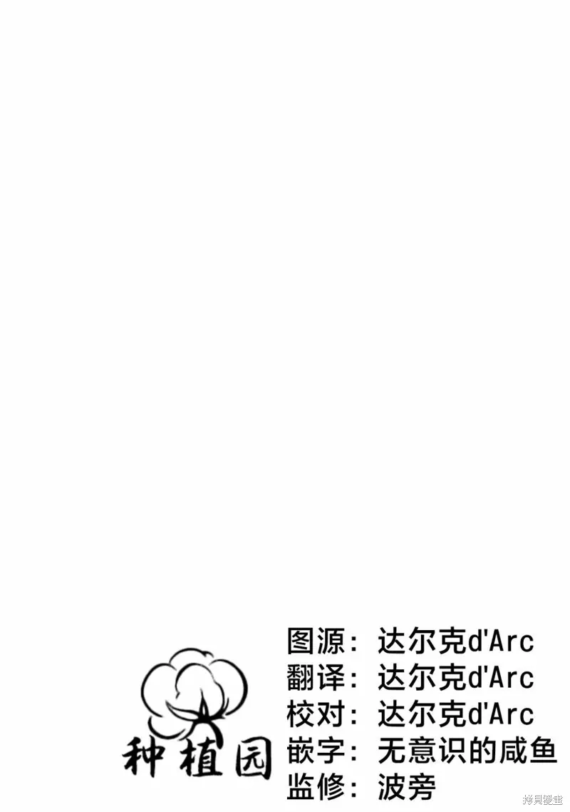 第36话 第23页