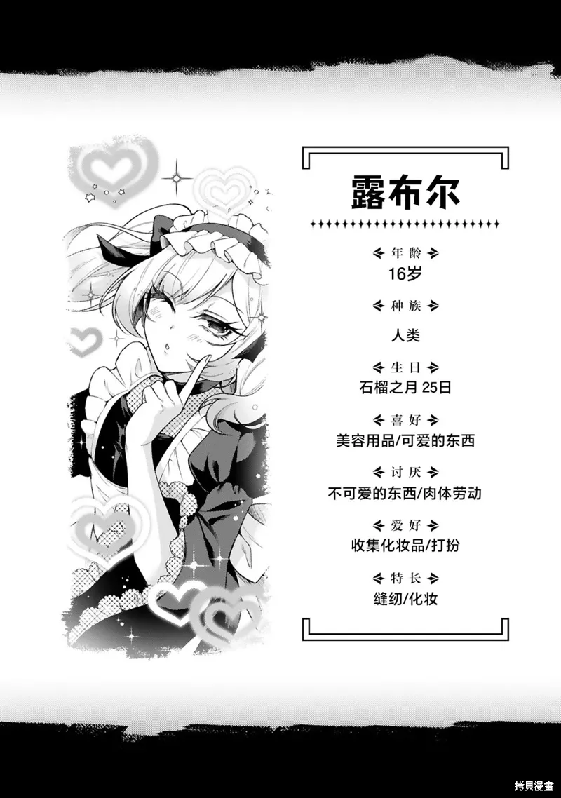 第37话 第16页