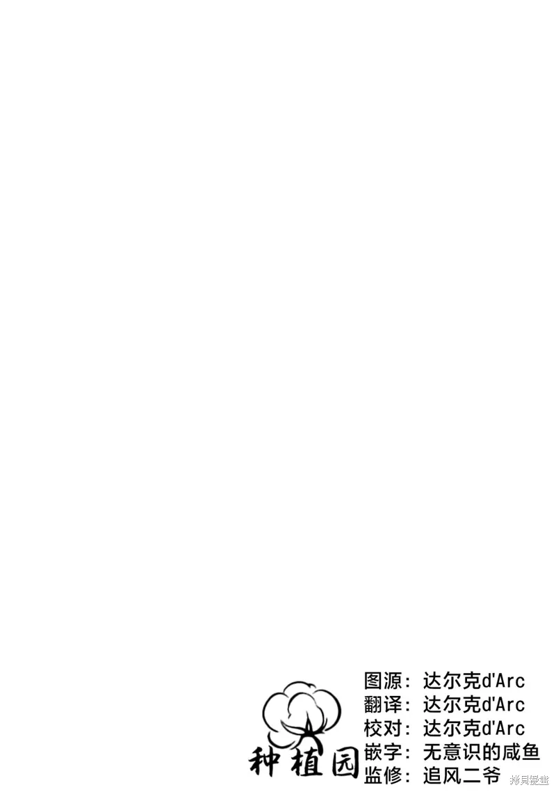 第37话 第17页