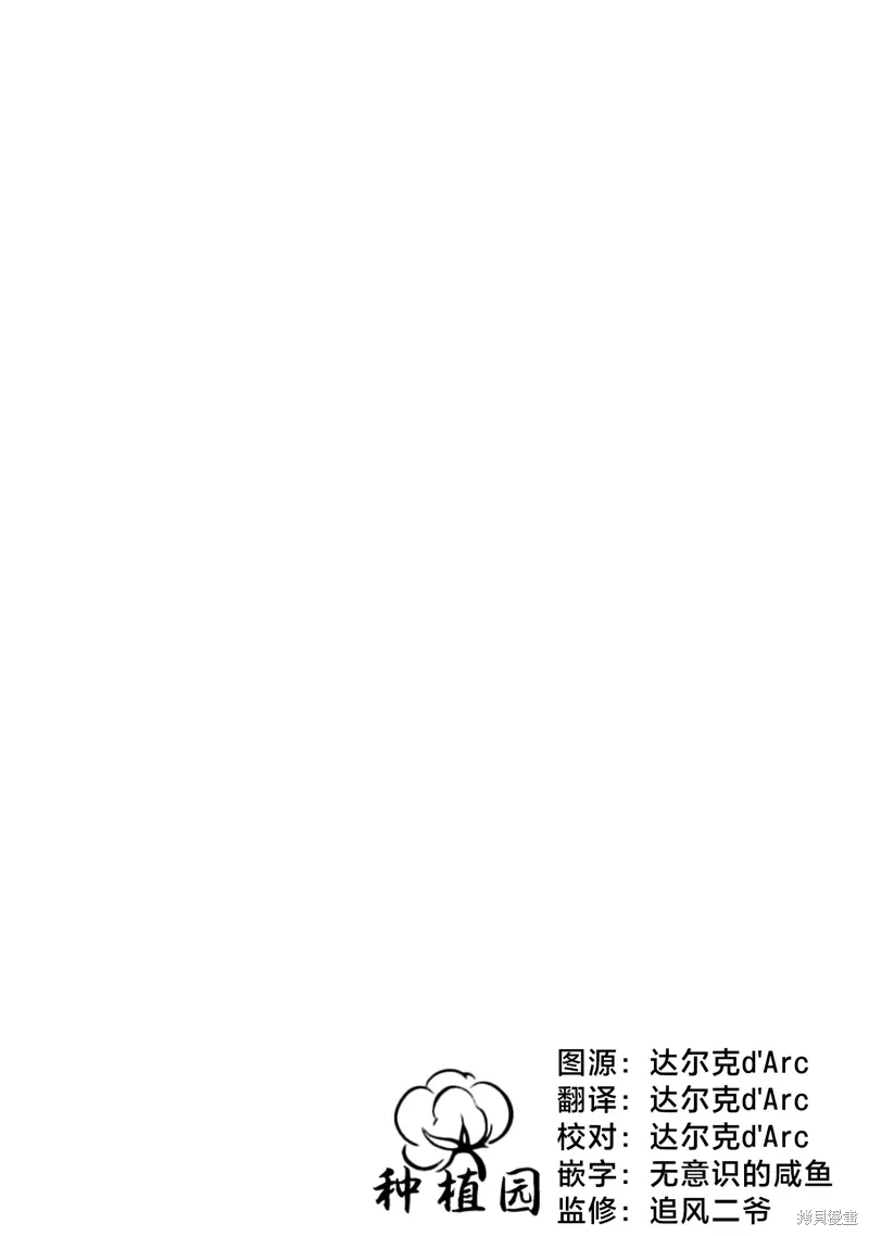 第38话 第15页