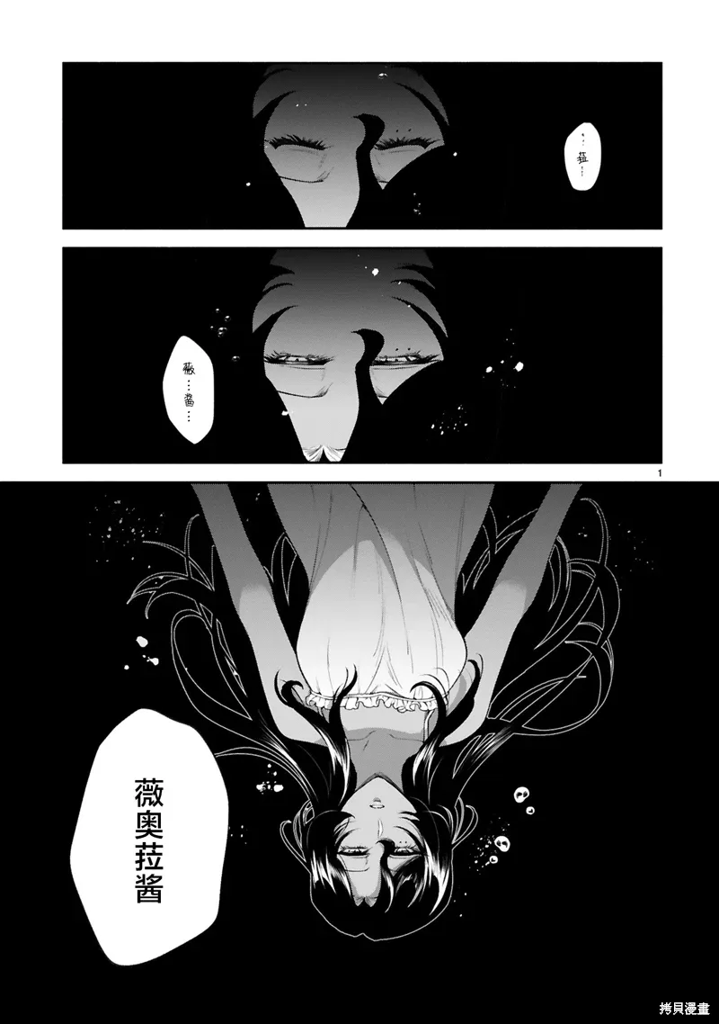 第39话 第1页
