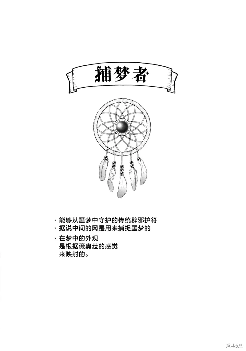 第39话 第22页