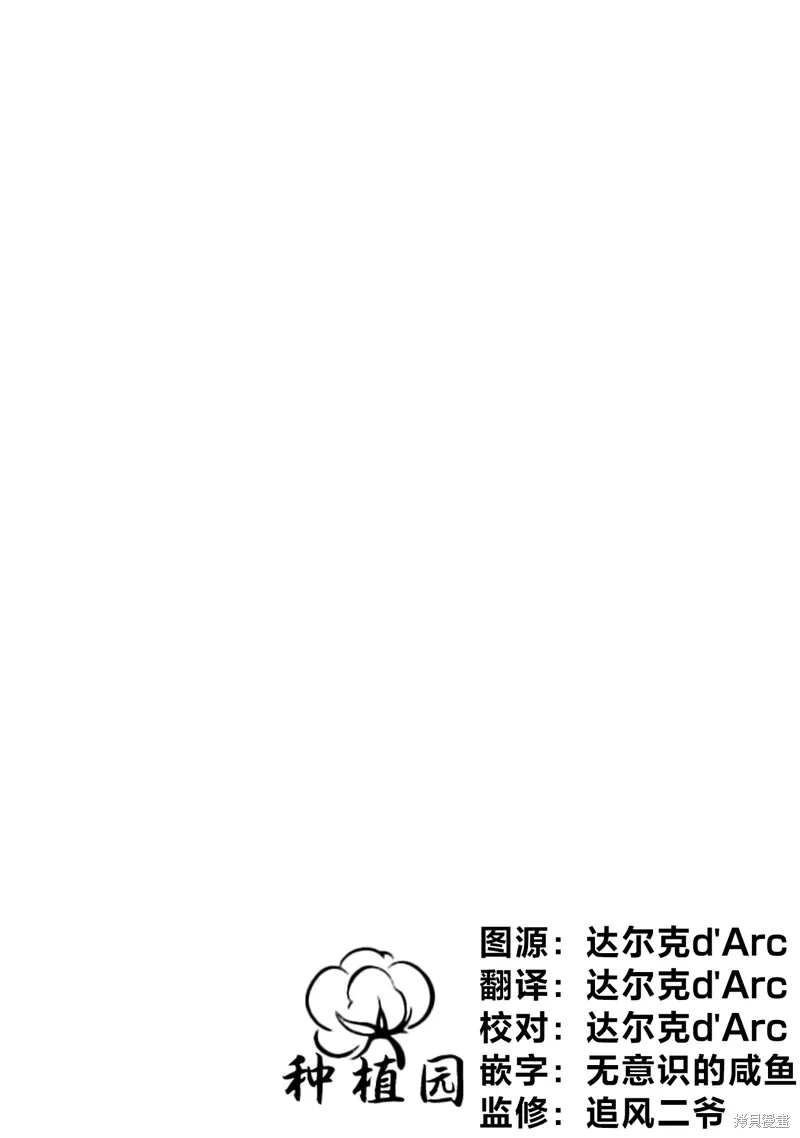 第39话 第23页