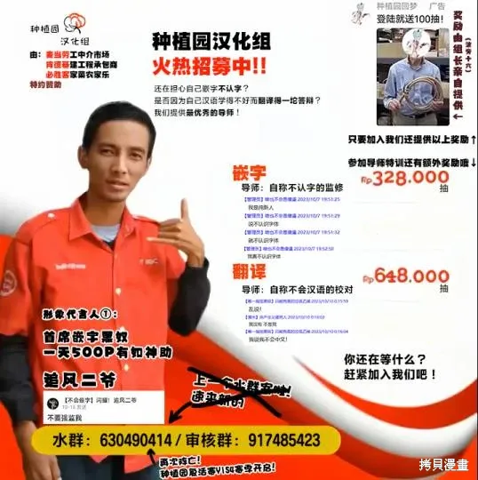 番外篇9 第14页