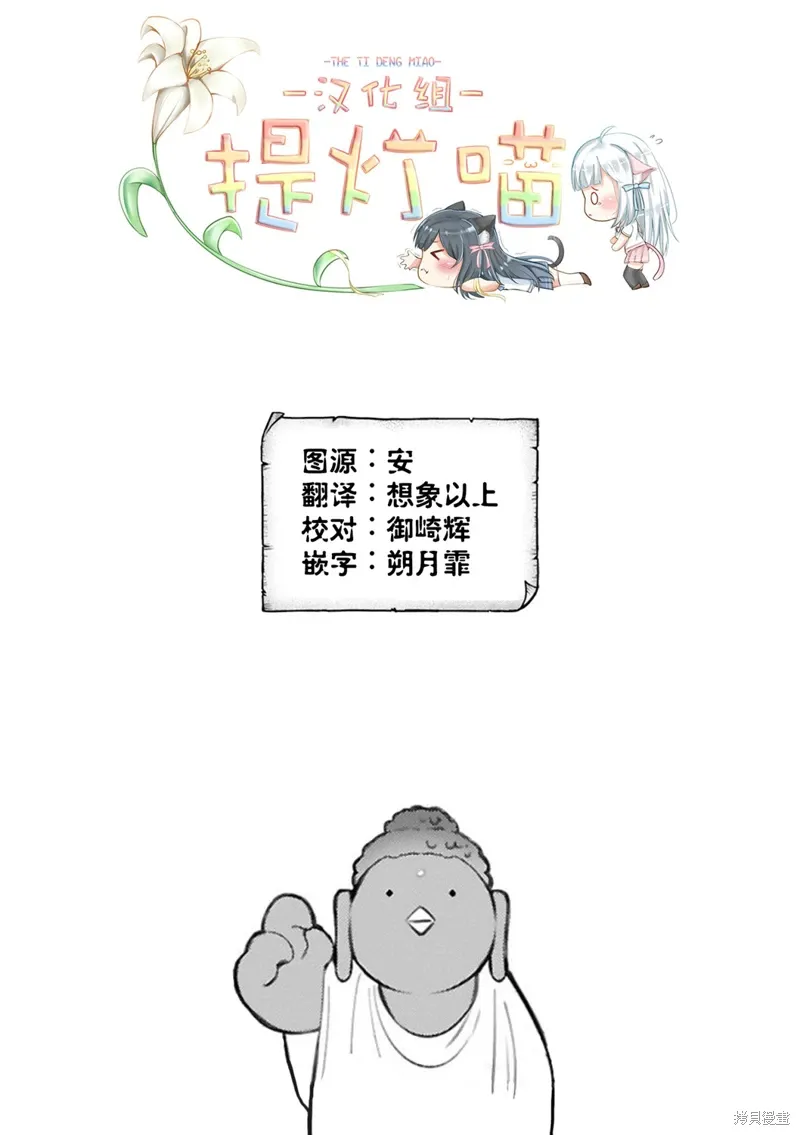 番外篇10 第11页